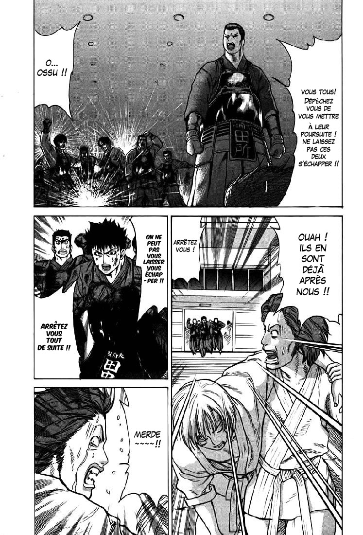 img Karate Shoukoushi Kohinata Minoru 14